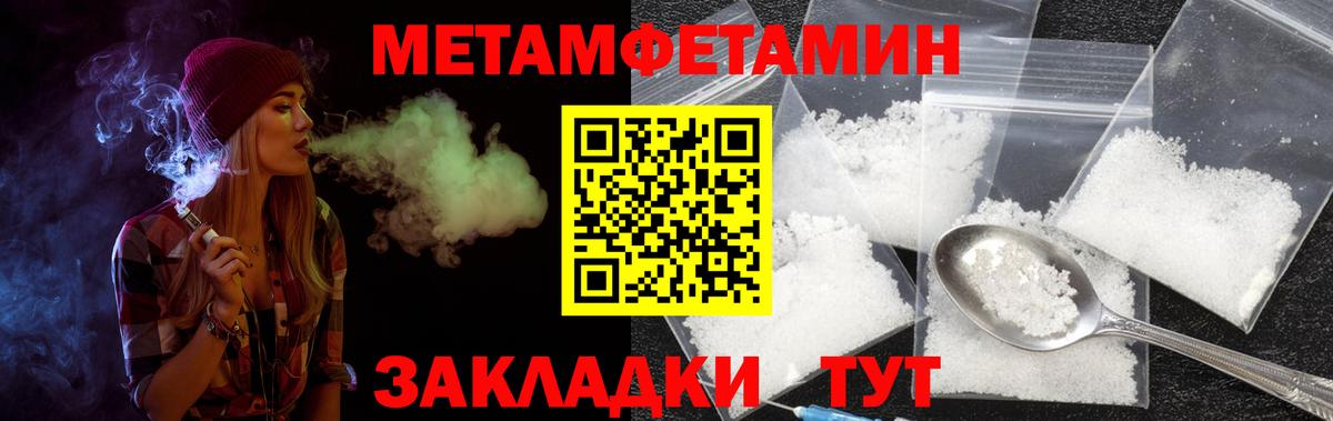 АМФ Premium Сибай