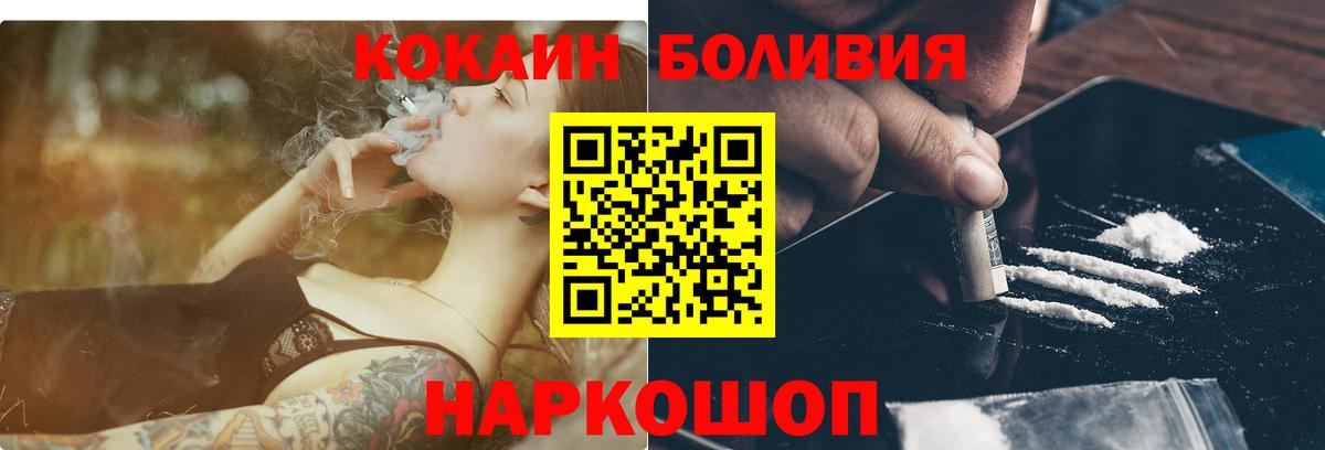 COCAIN Columbia Сибай