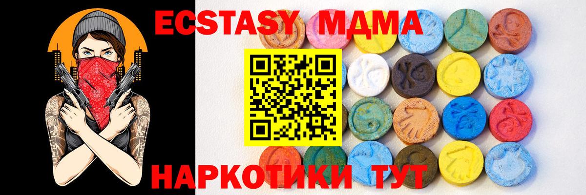 Экстази Philipp Plein  Ecstasy louis Vuitton  где можно купить   Ecstasy  Сибай  Вход с VPN 