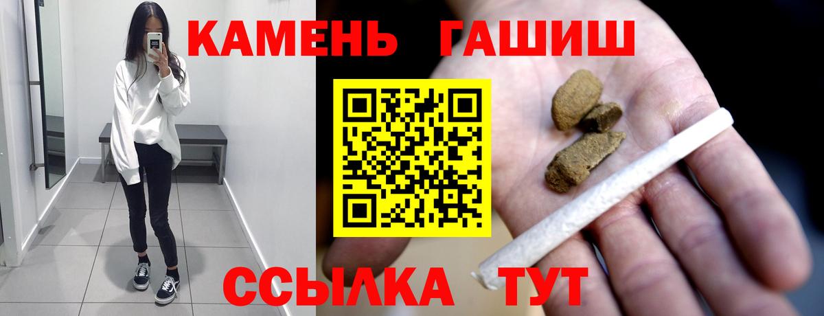 Кодеин  МДМА  Меф МЯУ МЯУ   Вход с VPN  МЕТАМФЕТАМИН  Сибай  Гашиш  COCAIN  МАРИХУАНА 