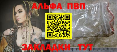 трава Бузулук