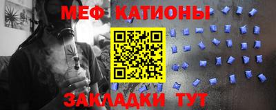 трава Бузулук