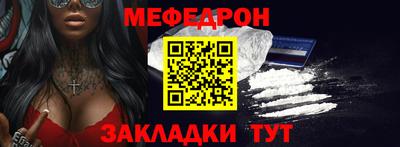 трава Бузулук
