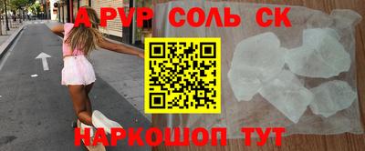 трава Бузулук