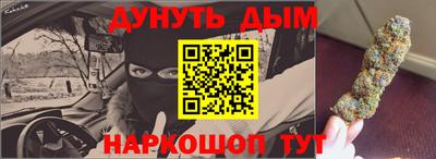 гашик Будённовск