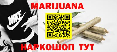 прущая мука Ярцево