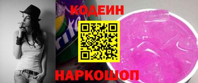гашик Будённовск