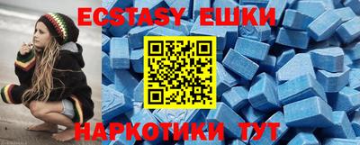 гашик Будённовск