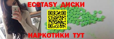 гашик Будённовск
