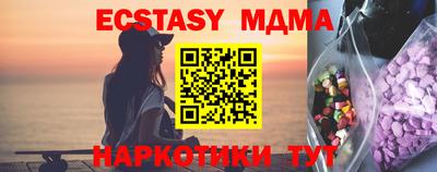 трава Бузулук