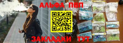 гашик Будённовск