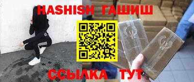 трава Бузулук