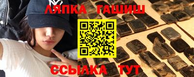 трава Бузулук