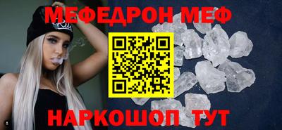 трава Бузулук