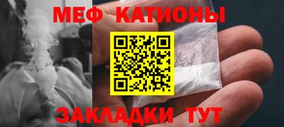 трава Бузулук