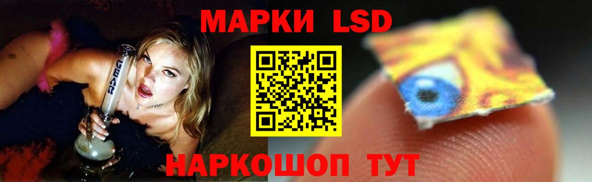 Лсд 25 экстази ecstasy Сибай