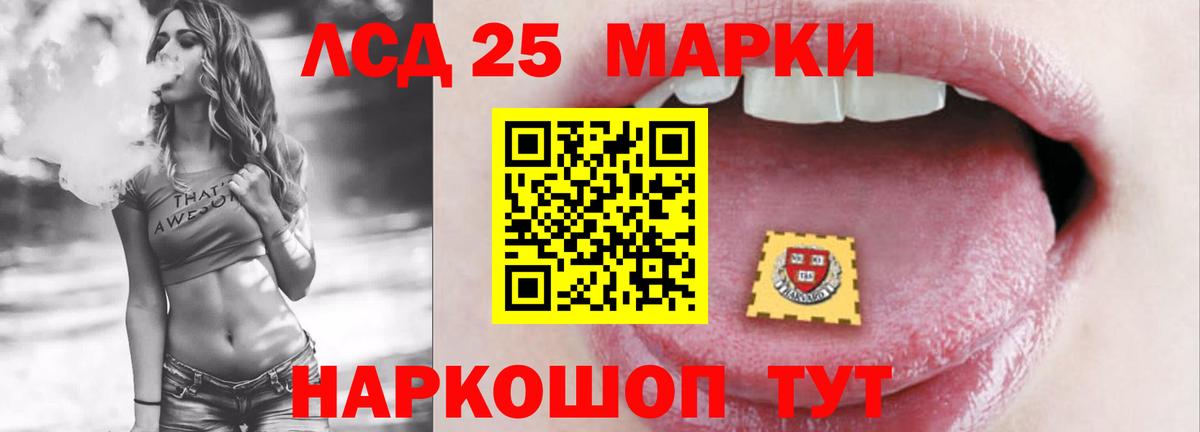 ЛСД экстази кислота  ЛСД экстази ecstasy  Вход с VPN  Лсд 25 экстази  Сибай 