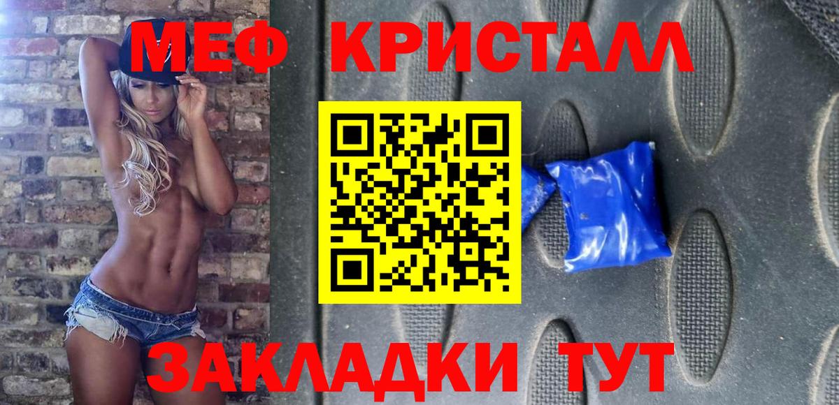 МЕФ Сибай