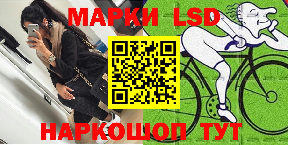ГЕРОИН Сибай