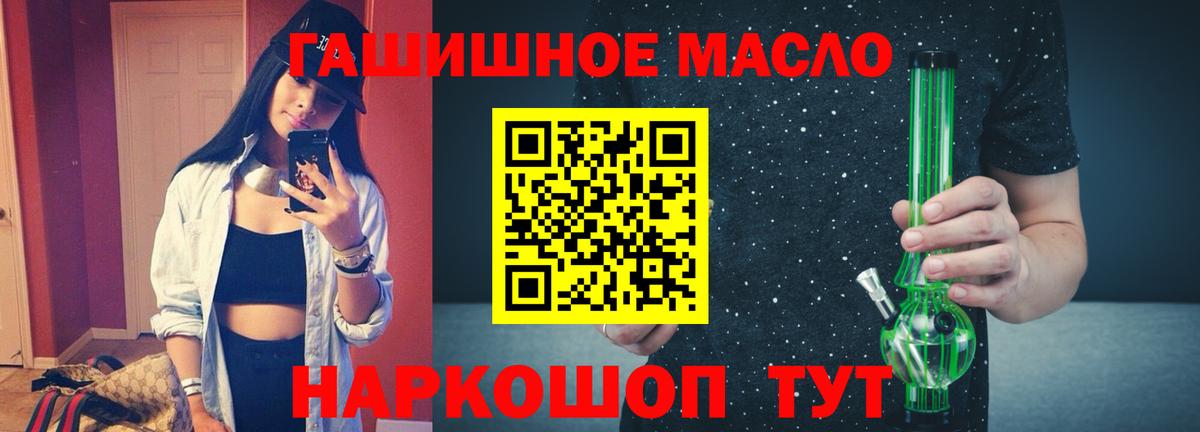 ТГК Wax Сибай